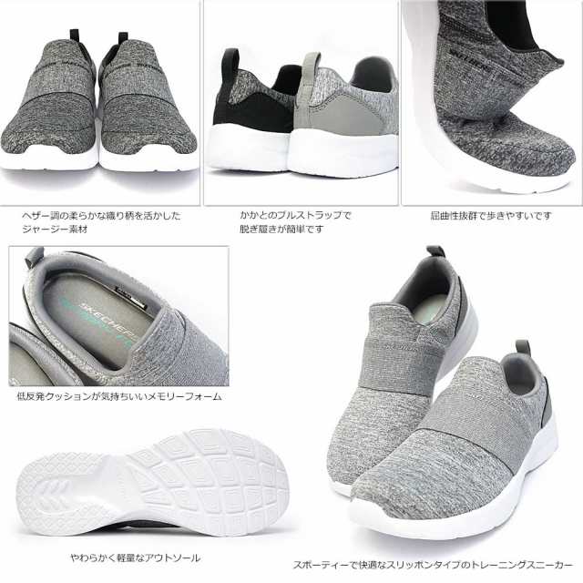 skechers 12993
