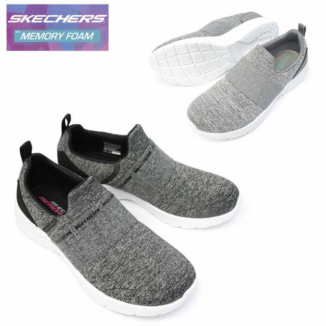 skechers soft foam