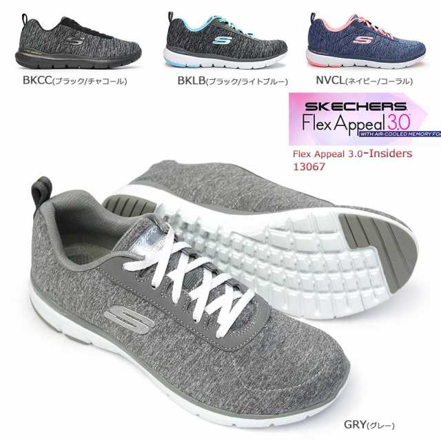 skechers 13067