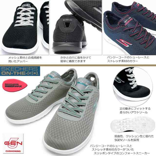 スケッチャーズ スニーカー 15350 レディース ゴーウォークライト インパルス 軽量 スリッポン SKECHERS GOwalk Lite -  Impulseの通販はau PAY マーケット - マイスキップ