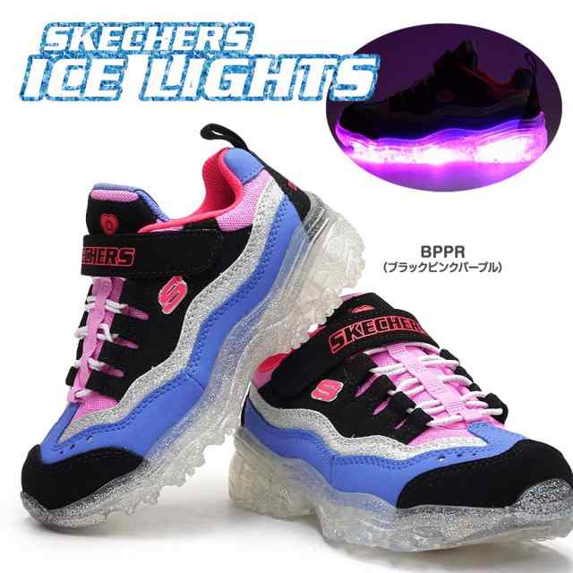 スケッチャーズ 光る靴 401l ガールズ Snow Spark 子供 ジュニア 女の子 スニーカー Skechersの通販はau Pay マーケット マイスキップ