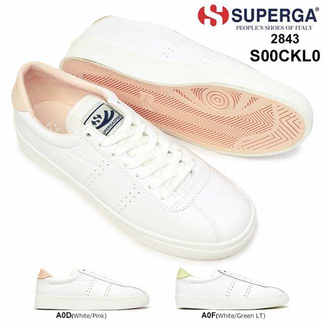 スペルガ スニーカー レディース 2843 S00ckl0 Clubs Comfleau レザー シンプル スポーツ Superga Sport 運動靴 通学 通勤の通販はau Pay マーケット マイスキップ