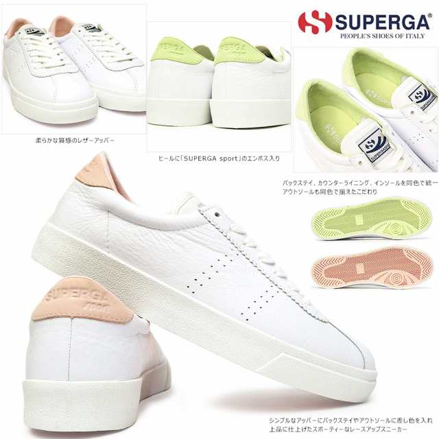 スペルガ スニーカー レディース 2843 S00ckl0 Clubs Comfleau レザー シンプル スポーツ Superga Sport 運動靴 通学 通勤の通販はau Pay マーケット マイスキップ