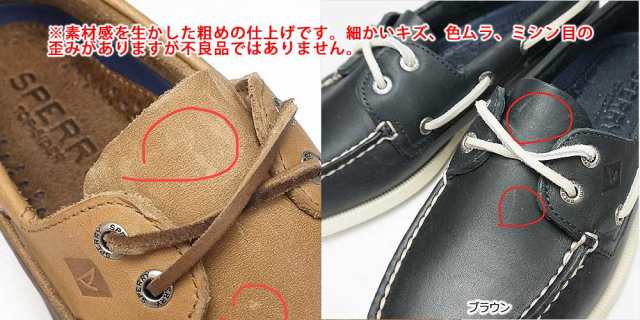 スペリートップサイダー デッキシューズ オーセンティック オリジナル 2アイ レザー モカシン メンズ ボートシューズ 本革 SPERRY｜au  PAY マーケット