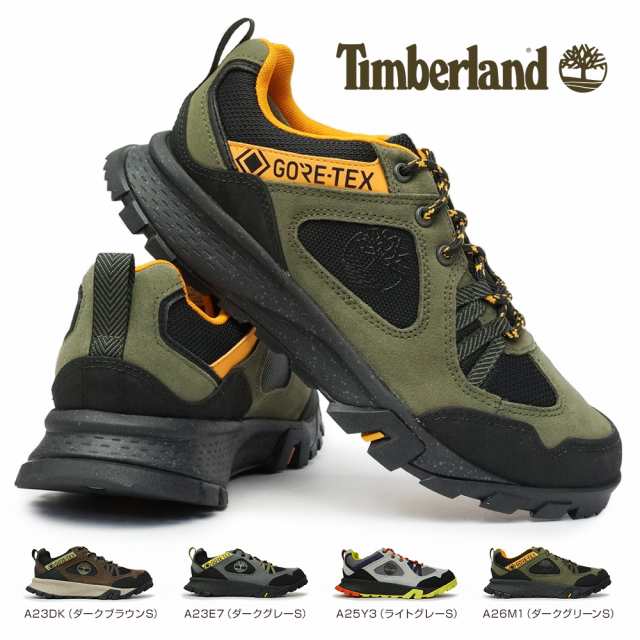 ティンバーランド 防水 靴 メンズ ギャリソン トレイル ゴアテックス ロー ハイカー アウトドア トレッキング スニーカー Timberlandの通販はau Pay マーケット マイスキップ