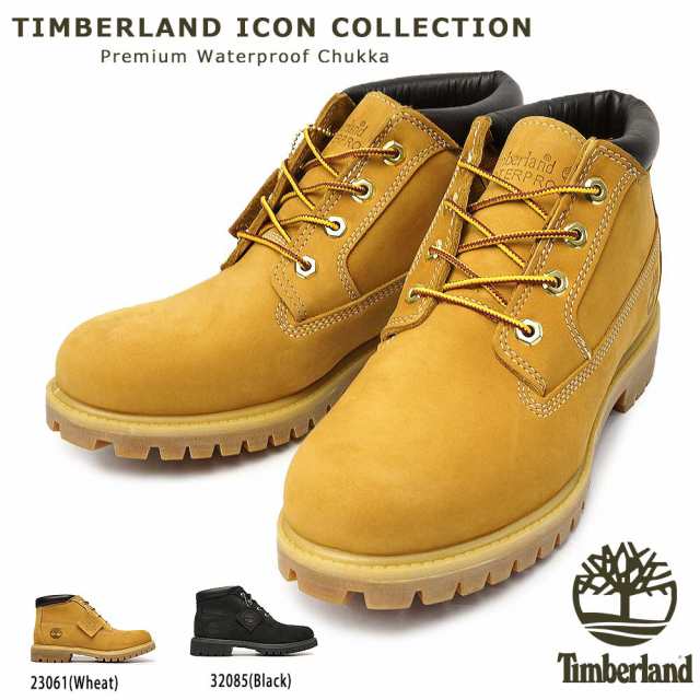 ティンバーランド ブーツ チャッカ メンズ 防水 ヘリテイジ アイコン プレミアムウォータープルーフ 本革 Timberland Icon Premiumの通販はau Pay マーケット マイスキップ