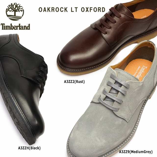 ティンバーランド 靴 メンズ カジュアルシューズ オークロック オックスフォード シューズ 本革 レザー スエード Timberlt Oxford の通販はau Pay マーケット マイスキップ