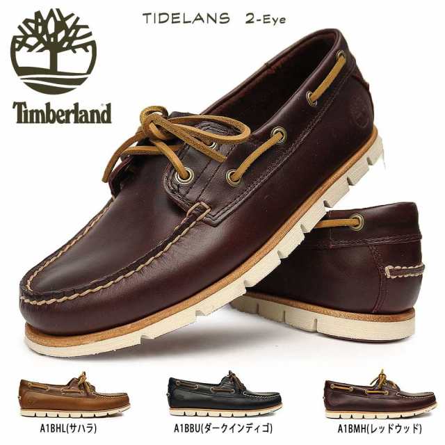 timberland a1bhm