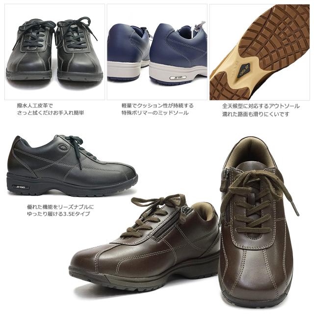 ヨネックス シューズ ウォーキング レディース LC41 撥水 ファスナー 婦人靴 3.5E 幅広 YONEX