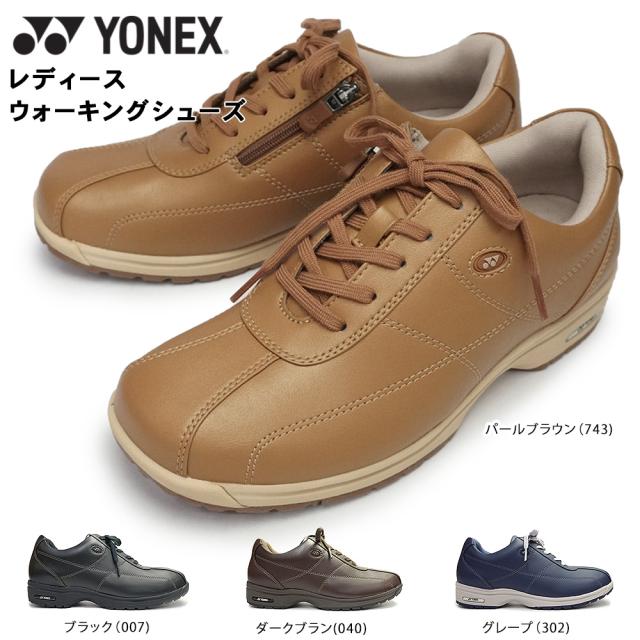ヨネックス シューズ ウォーキング レディース LC41 撥水 ファスナー 婦人靴 3.5E 幅広 YONEX