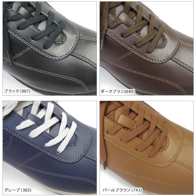 ヨネックス シューズ ウォーキング レディース LC41 撥水 ファスナー 婦人靴 3.5E 幅広 YONEX