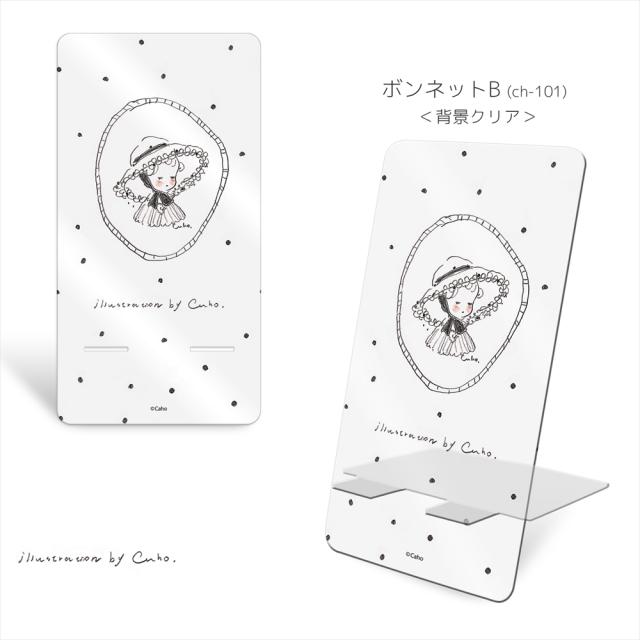 Caho アクリル スマホスタンド プリント / ボンネット アクリル