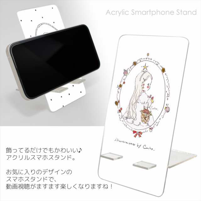 Caho アクリル スマホスタンド プリント / ボンネット アクリルスタンド クリア アクリル板 組み立て式 モバイルスタンド スマートフォン スタンド  スマホ立て キャラクター ゆるふわ かわいい 人気の通販はau PAY マーケット - 【土曜・祝日も出荷】WHITENUTS | au PAY ...