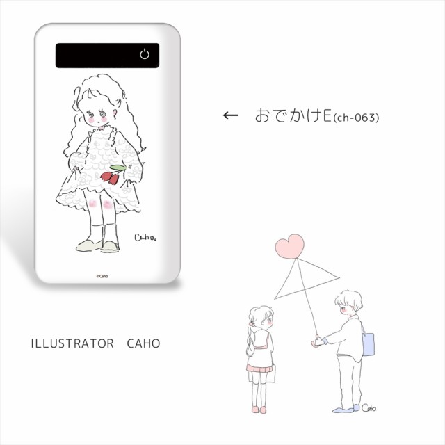 Caho プリントバッテリー 4000mah おでかけ プリント 人気 Iphonese 第2世代 スマホ 充電器 薄型 Galaxy イラスト プリント 充電の通販はau Pay マーケット Whitenuts Au Pay マーケット店 Caho プリントバッテリー 4000mah おでかけ プリント 人気 Iphonese 第2世代 スマホ 充電器 薄型 Galaxy イラスト プリント 充電の通販はau Pay マーケット Whitenuts Au Pay マーケット店