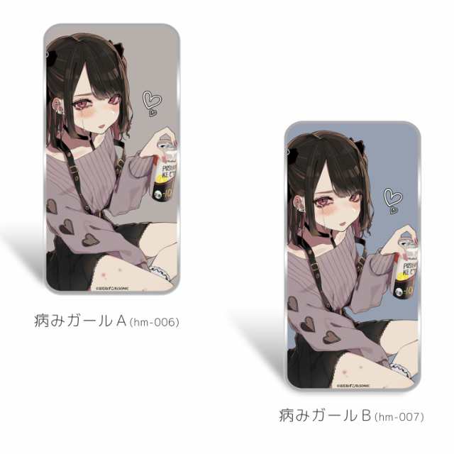 はむねずこ クリア ハード プリント 病みガール スマホ カバー スマホケース 全機種対応 Iphonese 第2世代 スリム 可愛い 携帯の通販はau Pay マーケット ホワイトナッツ Au Pay マーケット店