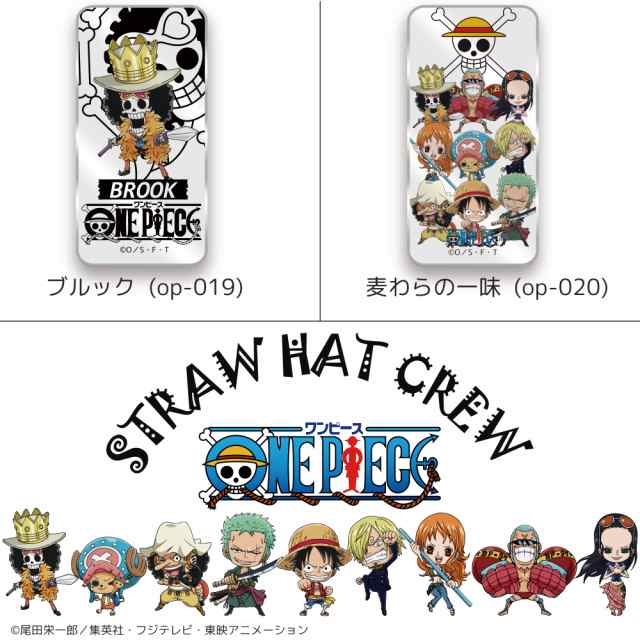 One Piece ワンピース 新世界編 クリア ハード プリント スマホ ケース カバー 全機種対応 Iphonese 第2世代 スマホケース ギフトの通販はau Pay マーケット ホワイトナッツ