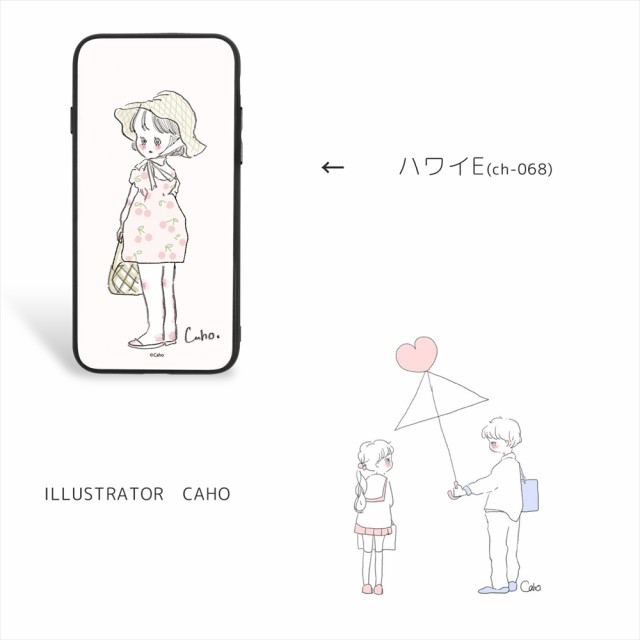 Caho ガラス プリント Tpu ハワイ スマホケース カバー Iphonese 第2世代 おしゃれ スリム 可愛い グリップ ギフト 硝子の通販はau Pay マーケット Whitenuts Au Pay マーケット店
