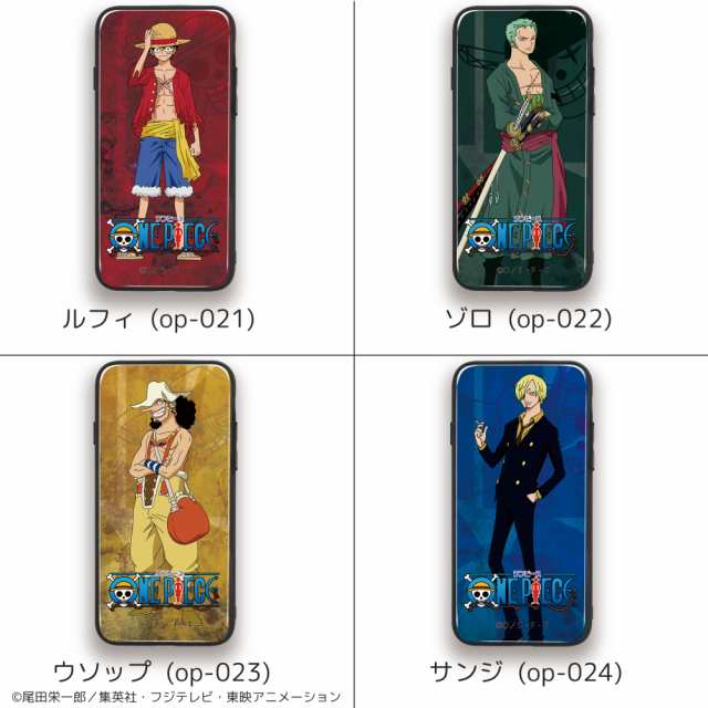 One Piece ワンピース 新世界編 ガラス プリント Tpu スマホケース Iphonese 第2世代 スマホカバー ケース Ipnone Galaxy プレゼントの通販はau Pay マーケット ホワイトナッツ