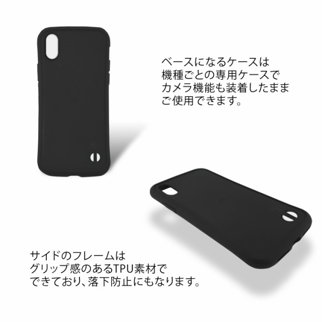 Majocco グリップ アクリル プリント Tpu ワンピース スマホケース Iphonese 第2世代 Iphone8 Iphone7 Plus Iphonex ケース 携帯の通販はau Pay マーケット ホワイトナッツ