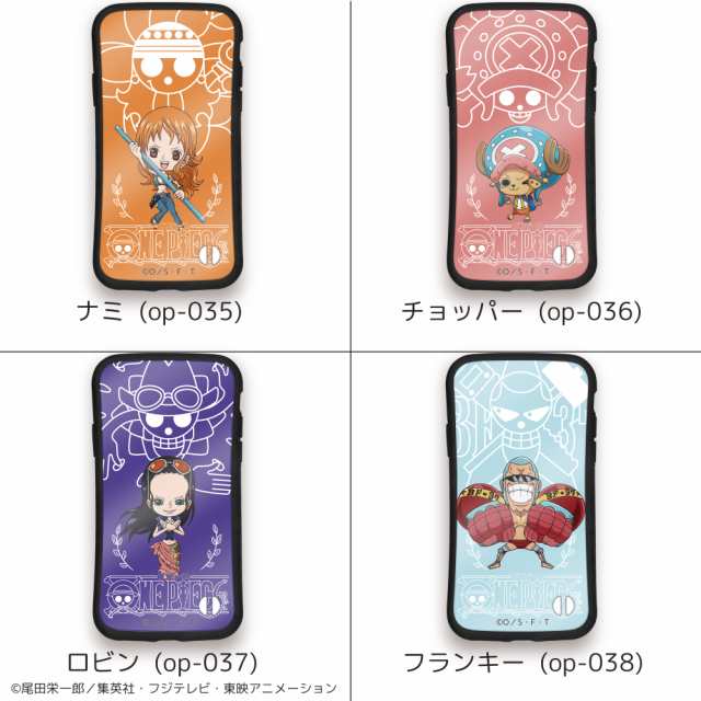 One Piece ワンピース 新世界編 グリップ ガラス プリント Tpu ケース Iphonese 第2世代 Iphone8 スマホケース スマホカバー ギフトの通販はau Pay マーケット ビッグセールクーポン有 ホワイトナッツ Au Pay マーケット店 One Piece ワンピース 新世界編 グリップ ガラス プリント Tpu ケース Iphonese 第2世代 Iphone8 スマホケース スマホカバー ギフトの通販はau Pay マーケット ビッグセールクーポン有 ホワイトナッツ Au Pay マーケット店