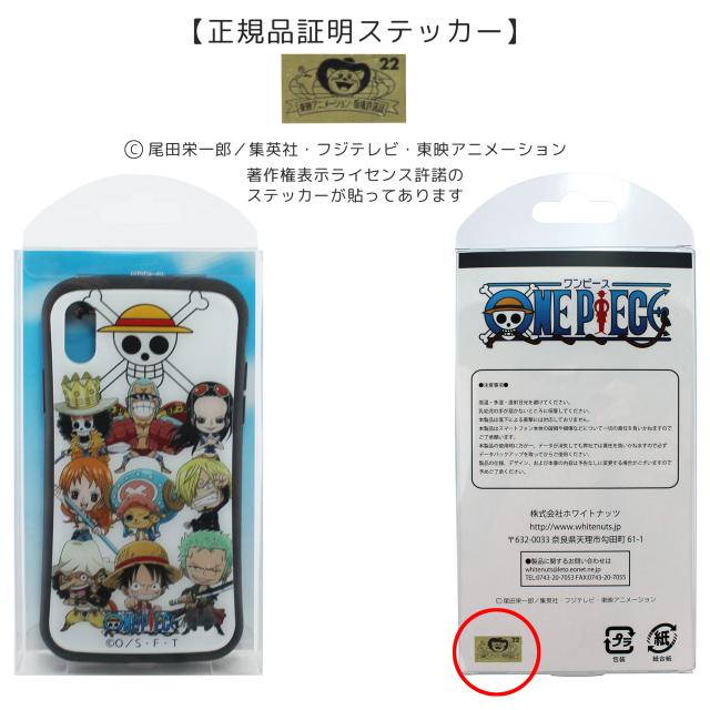 One Piece ワンピース 新世界編 グリップ ガラス プリント Tpu ケース Iphonese 第2世代 Iphone8 スマホケース スマホカバー ギフトの通販はau Pay マーケット Whitenuts Au Pay マーケット店