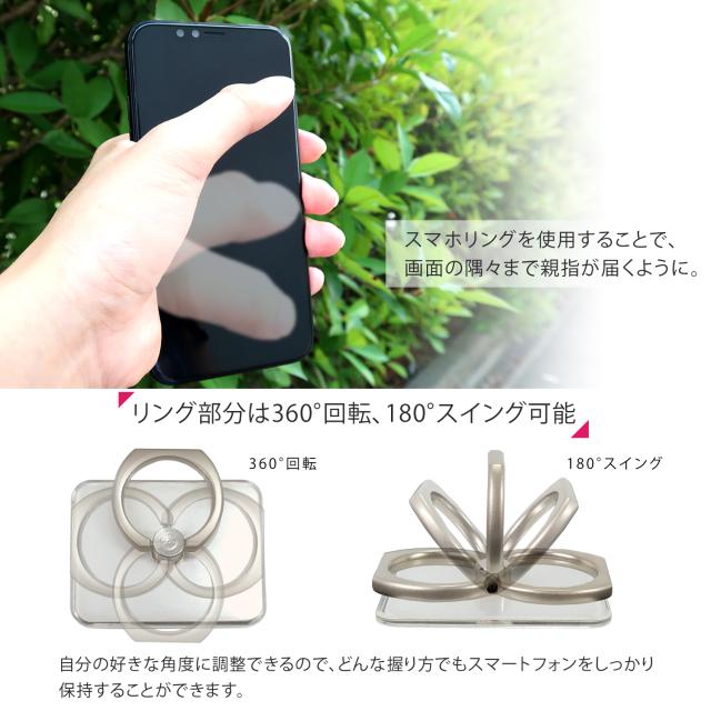 One Piece ワンピース 新世界編 プリント スマホリング スマホ スタンド バンカーリング スマホスタンド ちびキャラ キャラクターの通販はau Pay マーケット ホワイトナッツ Au Pay マーケット店