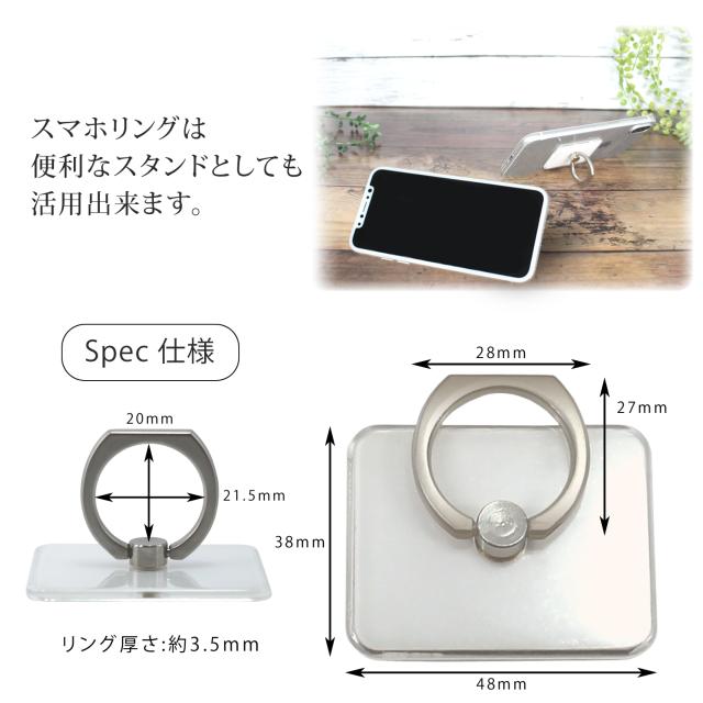 One Piece ワンピース 新世界編 プリント スマホリング スマホ スタンド バンカーリング スマホスタンド ちびキャラ キャラクターの通販はau Pay マーケット ホワイトナッツ Au Pay マーケット店