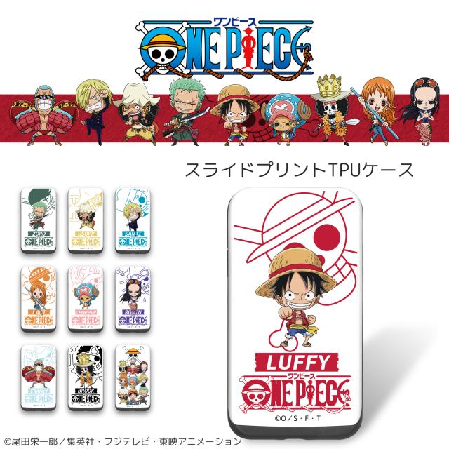 One Piece ワンピース 新世界編 スライド プリント Tpu スマホケース Iphonese 第2世代 スマホカバー ケース カード収納 軽量 ギフトの通販はau Pay マーケット ホワイトナッツ One Piece ワンピース 新世界編 スライド プリント Tpu スマホケース Iphonese 第2世代 スマホカバー ケース カード収納 軽量 ギフトの通販はau Pay マーケット ホワイトナッツ