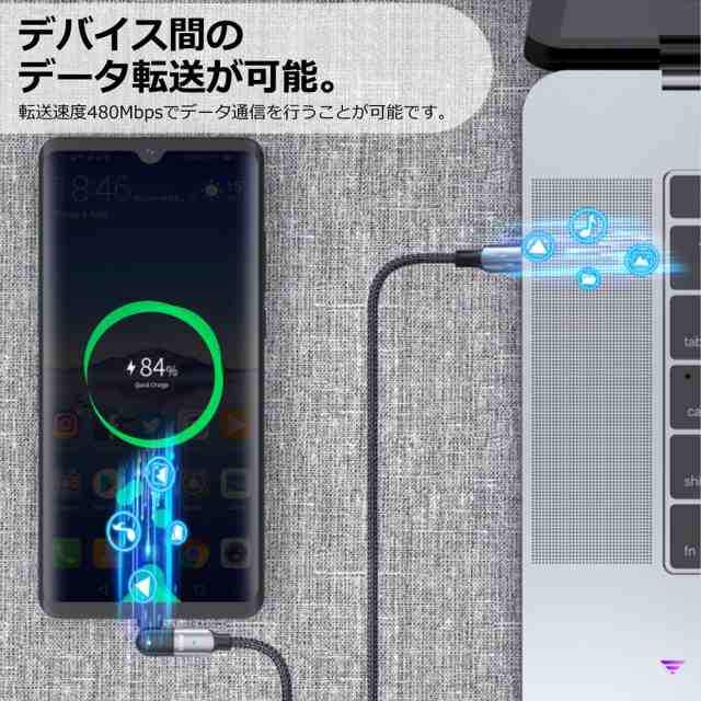 USB PD対応 Type-C to Type-C ケーブル 充電ケーブル 急速充電 高速充電 100W 60W 2m 1.2m データ転送 L型  180度回転 パワーデリバリー の通販はau PAY マーケット - 【土曜・祝日も出荷】WHITENUTS