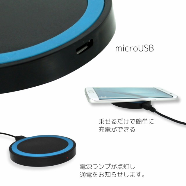 ワイヤレス充電器 Qi 円型 スマホ ワイヤレス 充電器 チー 充電器 qi ...