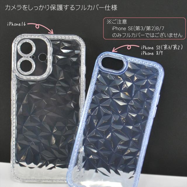 スマホケース iPhone16 ケース iPhone 15 14 クリスタル