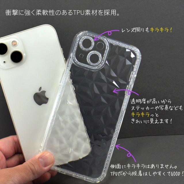 iPhone ケース ダイヤモンド クリスタル クリア iPhone ケース ダイヤモンド クリスタル クリア