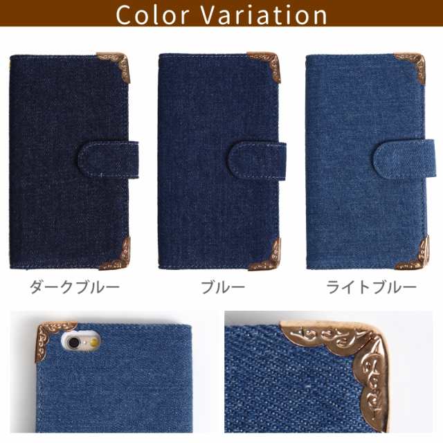 スマホケース 手帳型 全機種対応 オーダー デニム 角デコ 生地 手帳ケース カバー スマホ ケース ジーンズ 新型iphone Xperia Aquos Zeroの通販はau Pay マーケット ホワイトナッツ Au Pay マーケット店
