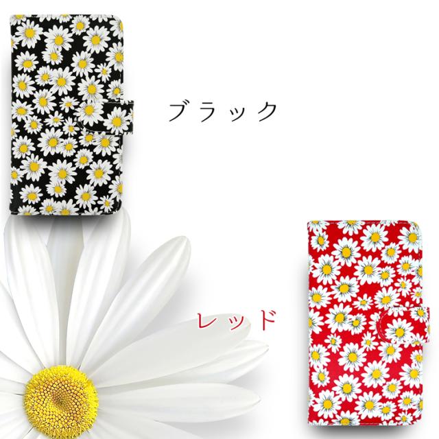 Iphonex ケース スマホケース 手帳 型 手帳型 オーダー マーガレット 小花 おしゃれ ビビット 可愛い アンティーク ガーリー レトロ 女子の通販はau Pay マーケット ホワイトナッツ