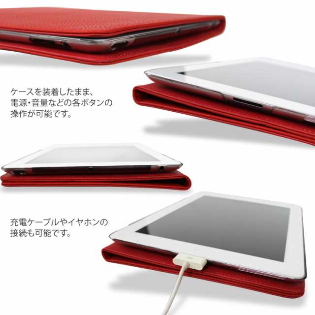 Ipad ケース レザー風 オーダー 手帳型 ケース アイパッド Ipad 2 3 4