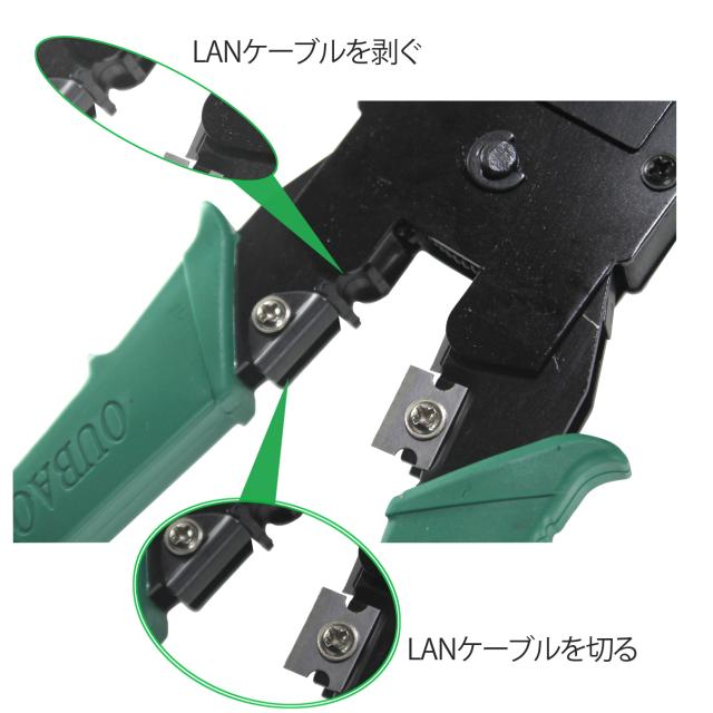 かしめ工具 Lanコネクタ 圧着 皮むき工具付き 多機能 自作lanケーブル Lan ケーブル コネクタ 剥ぐの通販はau Pay マーケット Whitenuts Au Pay マーケット店