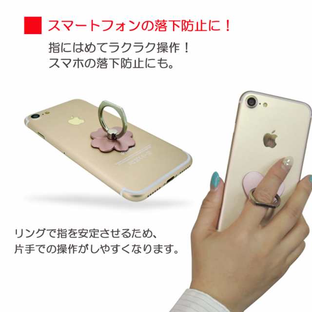 スマホリング バンカーリング スクウェア型 スマホ ゴールド おしゃれ キラキラ かわいい オシャレ タブレット アイフォンの通販はau Pay マーケット ホワイトナッツ Au Pay マーケット店