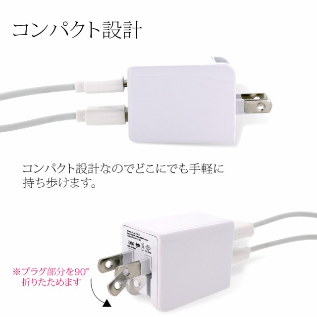 iPhone13 USB充電器 2ポート iPhone12 充電器 最大2.4A 急速充電 Type