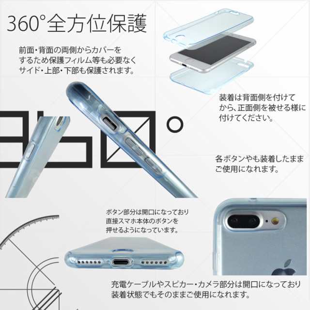 iphone7 フル カバー おしゃれ 人気