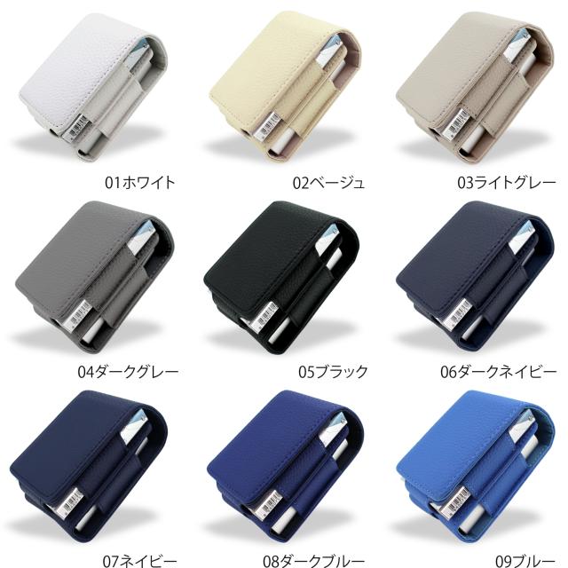 Glo ケース グローケース 電子タバコ ホルダー レザー風 カラフル コーデ タバコケース 30色 まとめて収納 メール便送料無料 の通販はau Pay マーケット ホワイトナッツ Au Pay マーケット店