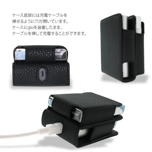 glo ケース レザー風 蓋なし グロー グローケース カバー