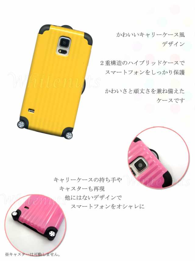 スマホケース Galaxy S5 Scl23 ハイブリッド ギャラクシー ｓ５ ケース キャリーケース風 アタッシュケース 保護 Rimowa リモワ風の通販はau Pay マーケット ホワイトナッツ