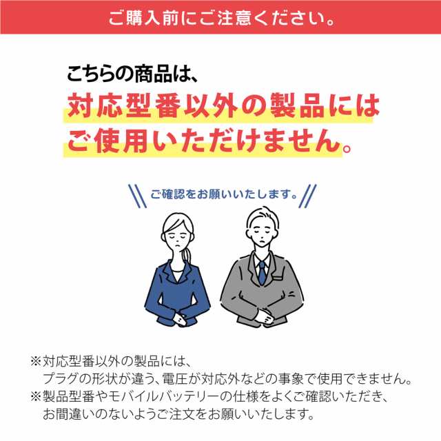 バッテリー 変換 ケーブル ヒーターベスト サーモクラフト 電熱パッド ...