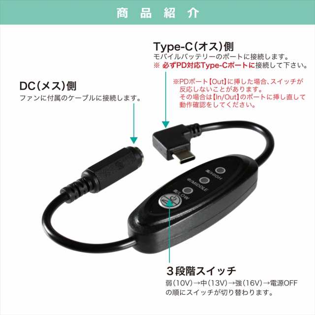 Type-C昇圧 アダプター バートル対応 24V AC09-1 22V 19V Type-C