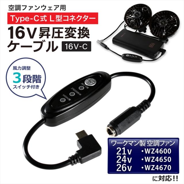 ワークマン バッテリー15v1個 top-e.jpg