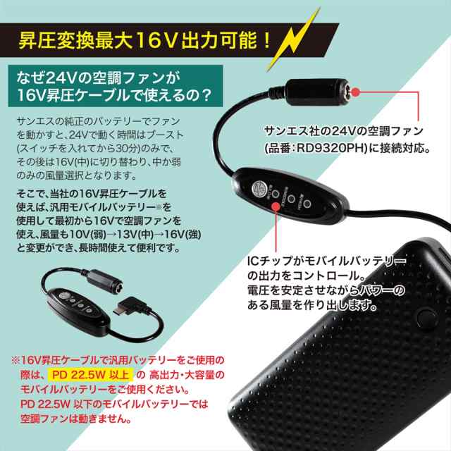 楽天市場】【在庫有・即納】サンエス 24Vバッテリーセット GL-1