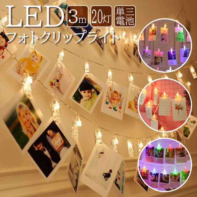 大人気！　LEDライト　推し活　デコレーション