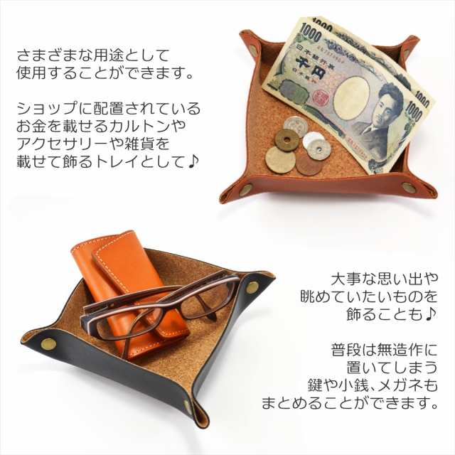 マルチトレー レザートレー ボタントレー 小物入れ マルチトレイ 収納 コルク マルチ インテリア 雑貨 正方形 12cm 推し活 収納 カラー  ｜au PAY マーケット