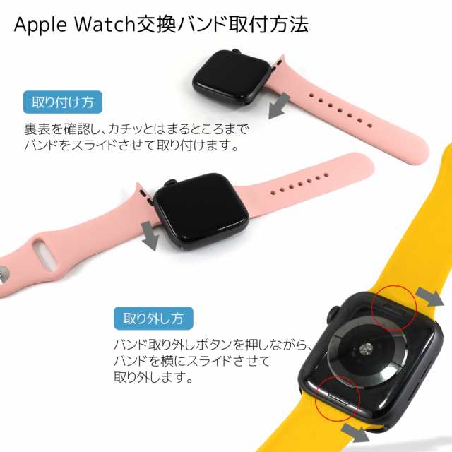 アップルウォッチ バンド ベルト シリコン ラバー apple watch