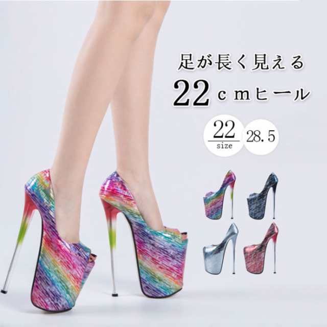 キャバ パンプス ヒール キャバクラ キャバパンプス キラキラ キラキラパンプス シューズ 靴ポインテッドトゥ 22cm 美脚 小さいサイズ 水